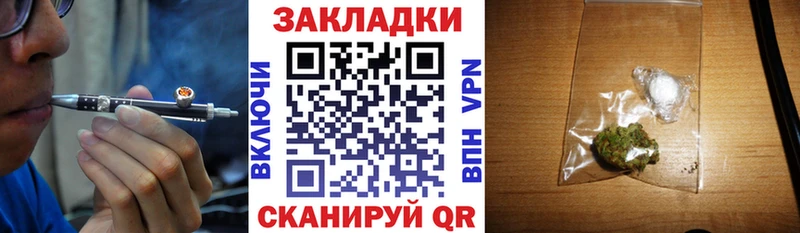 Купить закладку Cocaine Галлюциногенные грибы ГАШИШ MDMA Меф Брюховецкая