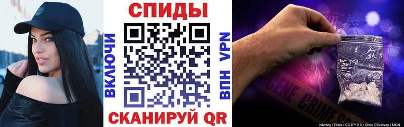 АМФЕТАМИН 97%  Купить где  Брюховецкая 