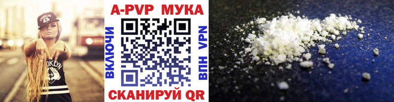 А ПВП VHQ  Купить  Брюховецкая 
