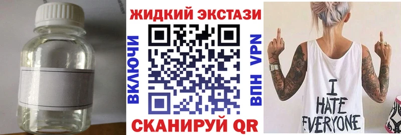 Купить где  Брюховецкая  Бутират GHB 