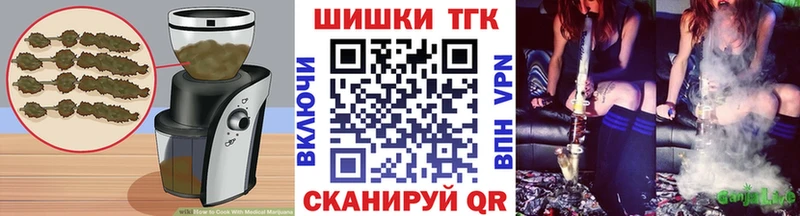 Купить Брюховецкая Печенье с ТГК конопля