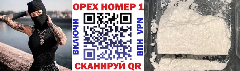 Кокаин 99% Купить закладки Брюховецкая