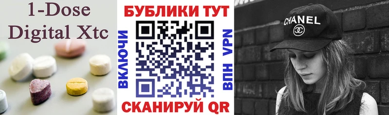 Экстази бентли Купить где Брюховецкая