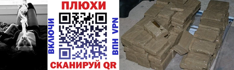 Купить Брюховецкая Гашиш убойный