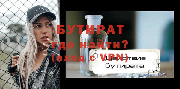 спайс Карталы