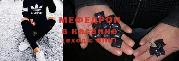 соль курить ск Карпинск