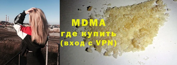 соль курить ск Карпинск