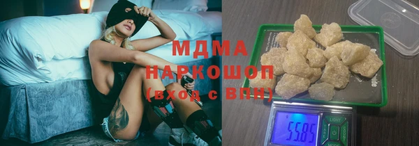 соль курить ск Карпинск