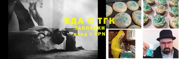 соль курить ск Карпинск