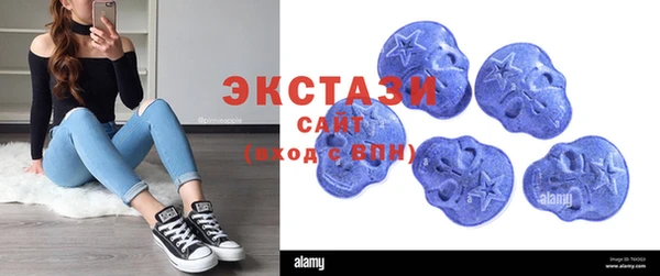 соль курить ск Карпинск