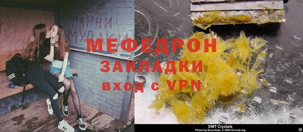 спайс Карталы