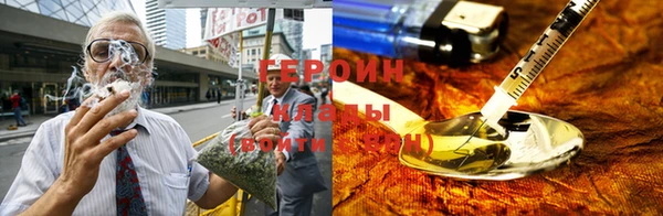соль курить ск Карпинск