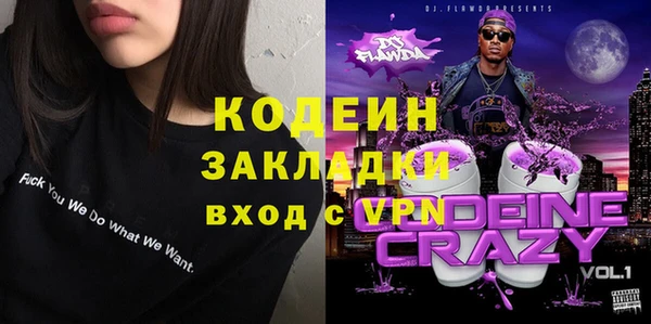 спайс Карталы