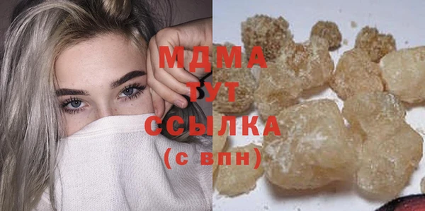 соль курить ск Карпинск