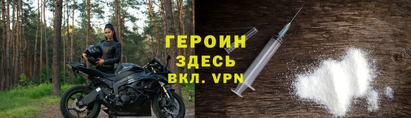соль курить ск Карпинск