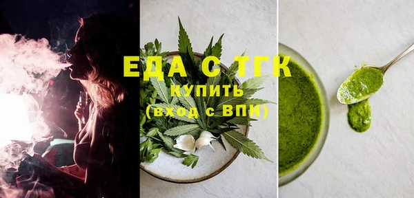 спайс Карталы