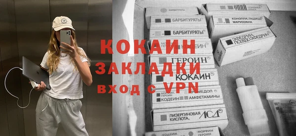 соль курить ск Карпинск