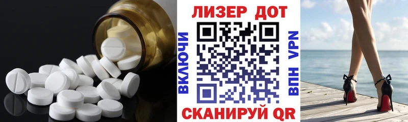 Купить  Брюховецкая  Лсд 25 экстази ecstasy 