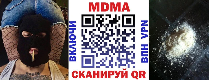 Купить  Брюховецкая  МДМА кристаллы 