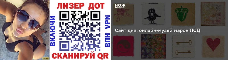 Марки N-bome 1500мкг  Купить где  Брюховецкая 